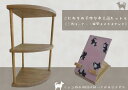 【ふるさと納税】※こだわりの手作り木工品セットB（三角コーナー+縦型スマホスタンド)