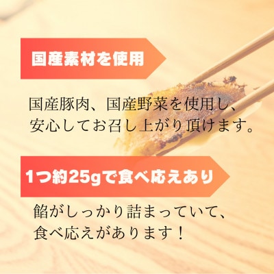 創業昭和五十三年　すすきの　冷凍【肉餃子】　25g×10個　3パック　計30個【餃子のタレ付き】【配送不可地域：離島・北海道・沖縄県・四国・九州】