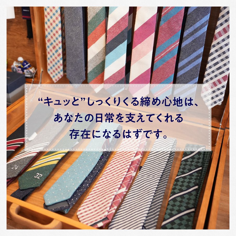 ＨＡＤＡＣＨＵ　シルクネクタイ　ＮＴＭ-755