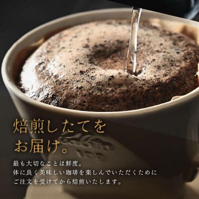 ふるさと納税 あわら市 【毎月定期便】【豆タイプ】吉崎御坊ブレンド150g×2袋(計300g) コーヒー全6回 |  | 02