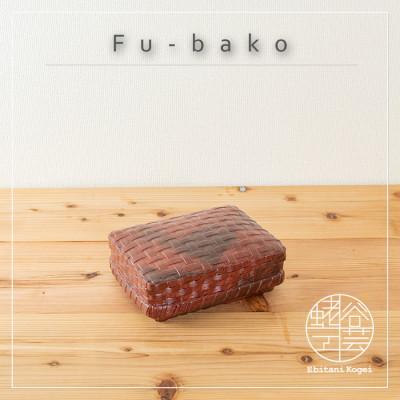 ふるさと納税 湖南市 文箱(小)【雀茶】