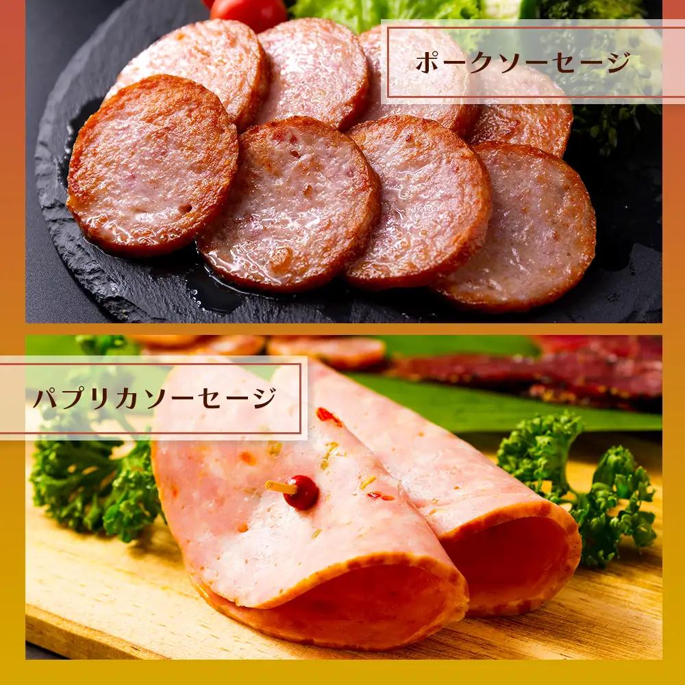 【定番】5種類詰合わせセット ベーコン プレスハム ポークソーセージ パプリカソーセージ バジルウインナー ひばり工房 おつまみ 豚肉 ふるさと納税 惣菜 小分け 手造り お取り寄せ 豪華 贅沢 SU
