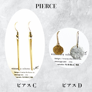 【選べる】ハンドメイドピアス3個セット simple アクセサリー 