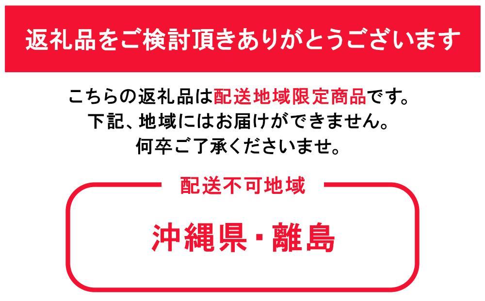 厳選 瀬戸ジャイアンツ 2房 合計1.2kg以上  産地直送 朝採れ ぶどう 葡萄 Kawahara Green Farm 岡山県産 2024年 [No.5220-1436]