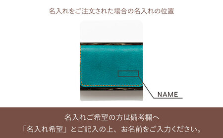 【ターコイズブルー】本格レザー 名刺入れ/ レザー レザークラフト 革 本革 小物 レザー名刺ケース レザー小物【kazu gee factory】 [OBG004]