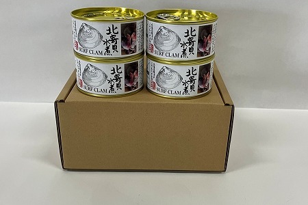 ほっき貝水煮170g×4缶 C-78028