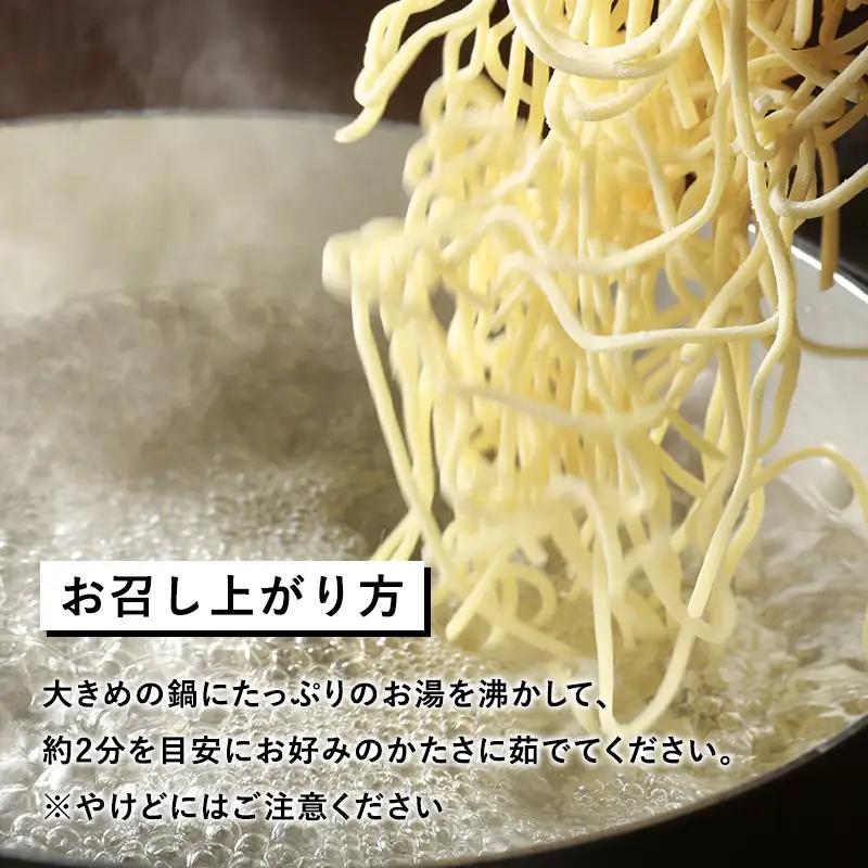 ラーメン 細麺 ２０食 [hi-0012-017]