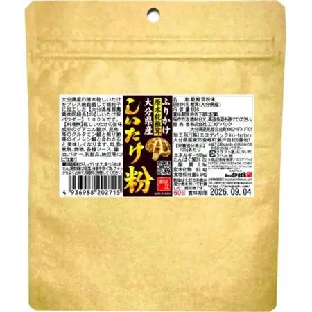 大分県産乾椎茸　旨味のお試し　詰め合わせ【1663658】