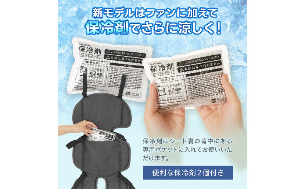 ちゃいなび ファンシート イージーコンフィーブリージー2（ネイビー）