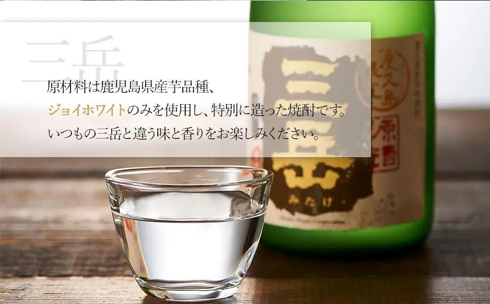 屋久島限定 三岳 原酒 720ml 2本 三岳酒造｜焼酎