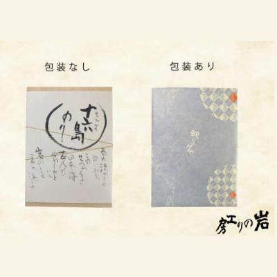 ふるさと納税 出雲市 【希少】天然岩のり　十六島海苔(うっぷるいのり)【1_4-033】 |  | 03