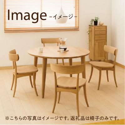 ふるさと納税 高山市 飛騨産業 CRESCENT　SG261B チェア 飛騨の家具 ビーチ 椅子 板座 ES018 |  | 03