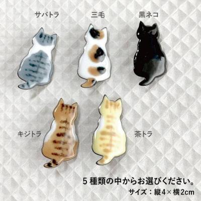 ふるさと納税 糸島市 七宝焼き 後猫 ブローチ のび工房[ADZ009] |  | 01