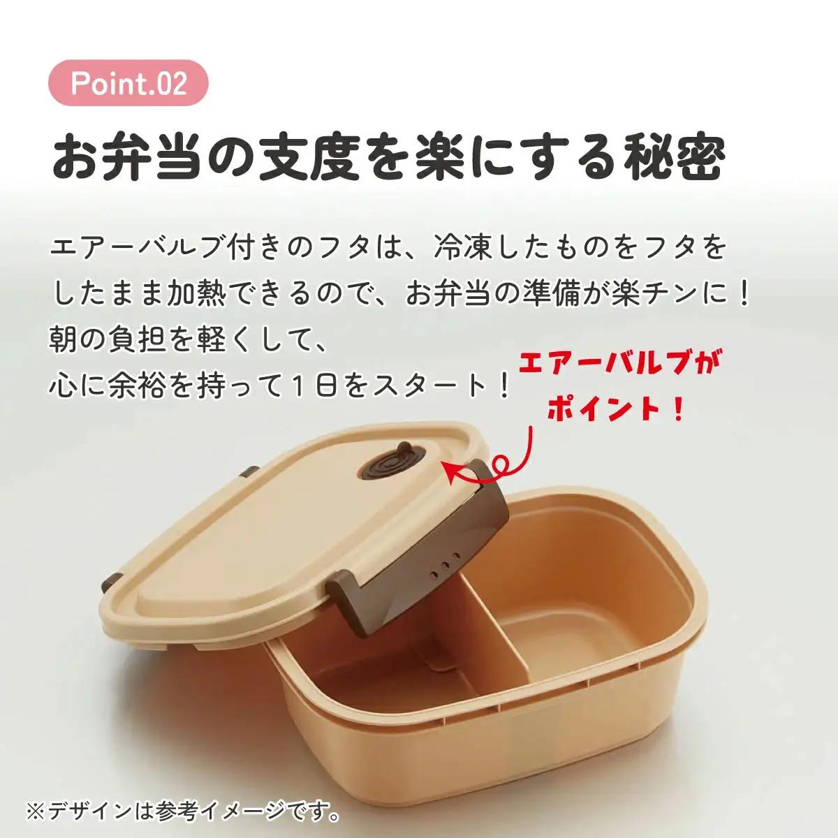 ラク軽弁当箱(Ｍ) 1段 容量 550ml XPM4 ベージュ