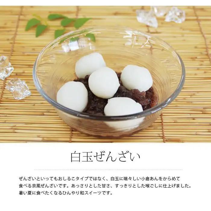 小倉ロールと白玉ぜんざい等生菓子6品和スイーツセット【創業140余年の味】 (173094-40037107)