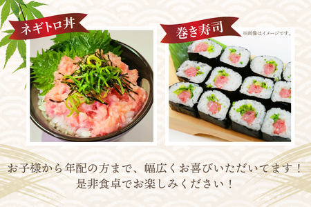 訳あり 冷凍 まぐろたたき ネギトロ 計1.2kg (300g×4p) ねぎとろ [大島水産 宮城県 気仙沼市 20565664]