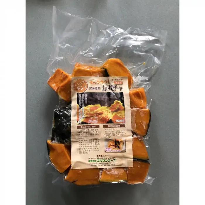 国産冷凍野菜　かぼちゃ　2袋セット | かぼちゃ _05597