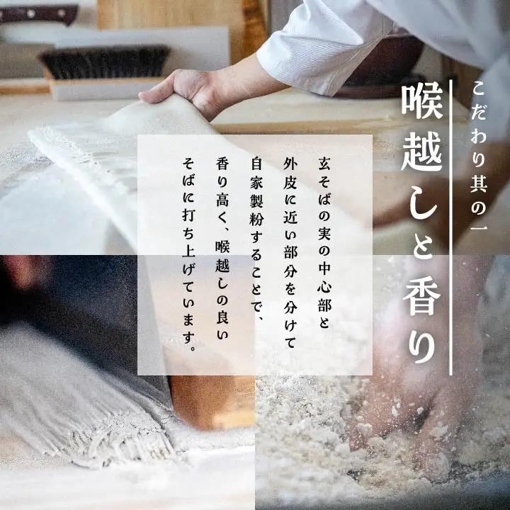 十割そば 生そば 3人前 つゆ 本わさび入り【株式会社和ごころ】