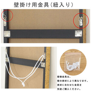壁掛けミラー　レトロな柄　鏡 かがみ 飛散防止加工 壁掛け 全身鏡 姿見 ウォールミラー インテリア おしゃれ メイク 玄関 家具