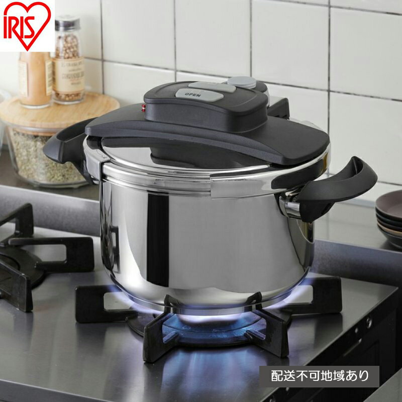 【ふるさと納税】圧力鍋 両手圧力鍋5L RAN-5L 5L ih ガス ガス対応 ih対応 アイリスオーヤマ 圧力なべ レシピブック付き 蓋 ふた 中かご 蒸し皿 セット 簡単操作 両手鍋 両手圧力鍋 鍋 なべ ナベ 圧力 時短 調理器具 プレゼント