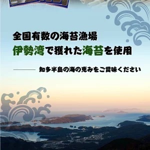 愛知県　知多半島産　焼のり50枚（10枚×5袋）※北海道・沖縄・離島への配送不可 ※着日指定不可　◆焼き海苔 海苔 やきのり 小分け 個包装 全形 乾海苔 おにぎり 手巻き寿司 巻寿司 寿司 すし お
