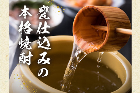 008-22 高良酒造の希少焼酎『八幡』900ml×3本