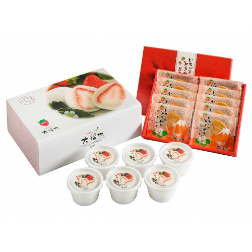 【ふるさと納税】「いちご大福」（6個入）と新食感の「いちごのときめき」（10枚入） ／ 菓子 和菓子 洋菓子 おやつ スイーツ デザート サブレ イチゴ 苺 紅ほっぺ 期間限定 伊豆の国 静岡 静岡県