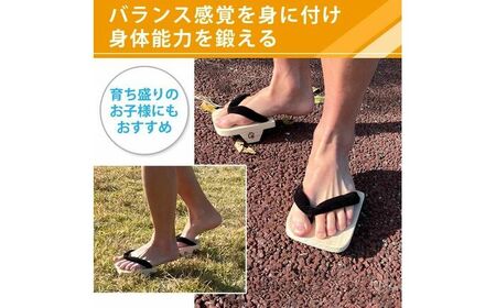 一本歯下駄 竹春 / Lサイズ(約24.5cm～約26.5cm) / 一本歯 下駄 靴 シューズ 履物 一本歯下駄 竹春 一本下駄 桐下駄 トレーニング下駄 姿勢矯正 体幹トレーニング 【有限会社みど