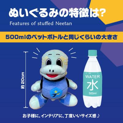 ふるさと納税 大分市 大分トリニータ公式マスコットぬいぐるみ ニータン_R09003 |  | 01