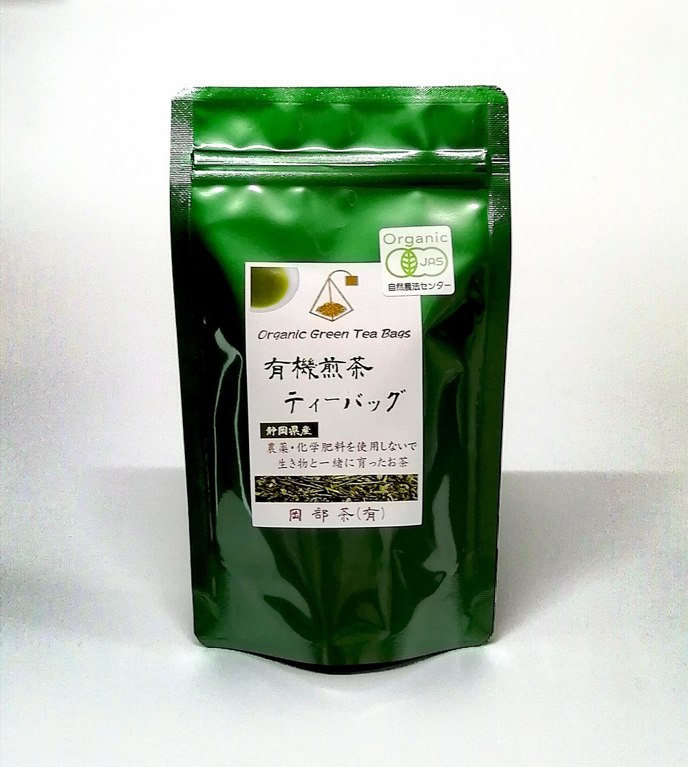 煎茶 ティーバッグ 6袋 セット 有機 オーガニック 岡部茶 お茶 静岡 茶葉 日本茶 静岡県 藤枝市