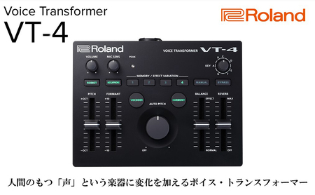【Roland】ボイストランスフォーマー/VT-4【配送不可：離島】 雑貨 日用品 