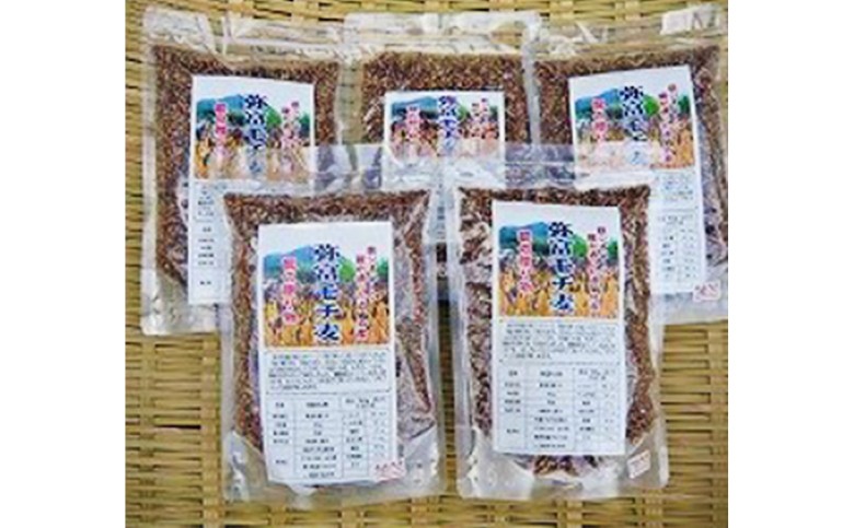 須佐　弥富もち麦セットもち麦　300g×5個　｜hg000066