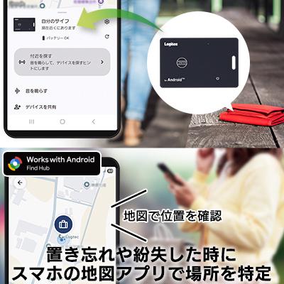 ふるさと納税 伊那市 015-46 ロジテック Android 紛失防止タグ ワイヤレス充電 LGT-LWWCCD1BKG |  | 02