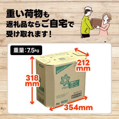 ふるさと納税 高崎市 アリエールジェル部屋干し&スポーツ つめかえ超ウルトラジャンボサイズ 1720g×4個 |  | 02