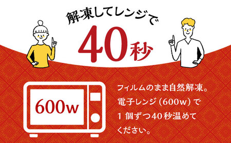 【3回定期便】長崎 角煮まんじゅう 5個・長崎 角煮まぶし 5袋 計10個 /角煮まん おやつ 長崎 角煮 饅頭 / 大村市 / 岩崎本舗[ACAH035]