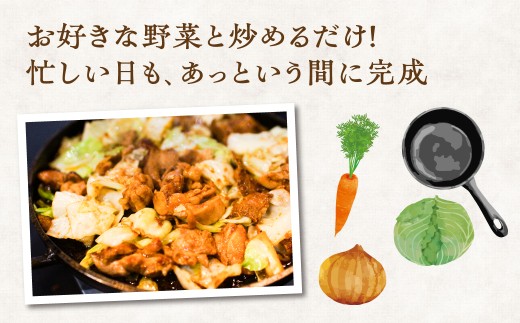 年末配送【12月21日～12月31日お届け】だいわ食堂 けいちゃん 8袋 / けいちゃん 食べ比べ セット 食品 味付け 鶏肉 焼肉 BBQ 酒 おつまみ おかず 野菜 と一緒に 味付肉 加工品 セッ