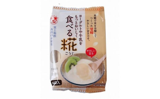 水の都 三島 砂糖不使用 伊豆フェルメンテの食べる糀(1袋30g×6個)×12袋