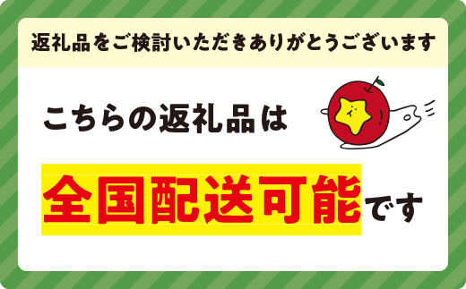 りんご 5kg 訳あり 【令和７年度先行予約】果物 サンふじ 訳あり 長野県 交換保証 感謝りんご 不揃い 規格外 家庭用 ※R7年12月〜R8年１月末順次発送 飯綱町 [1211]