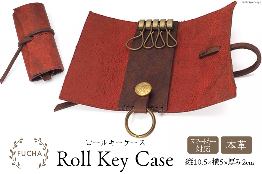 ロールキーケース レッド [FUCHA 石川県 志賀町 CJ5006-e] Roll Key Case イタリアンレザー プエブロレザー ハンドメイド 手縫い 革製品 本革