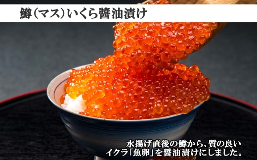 2501. 訳あり ホタテ 500g 鱒いくら醤油漬け 100g 訳アリ ほたて 帆立 貝柱 鱒いくら いくら イクラ 醤油漬け マス 海鮮 海鮮丼 セット 送料無料 北海道 弟子屈町