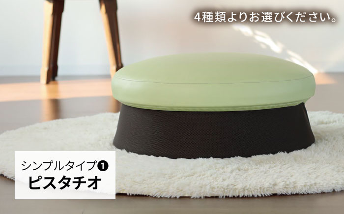 ホームトランポリン シンプルタイプ 糸島市 / 未来航路 クッション インテリア [AAB009]
