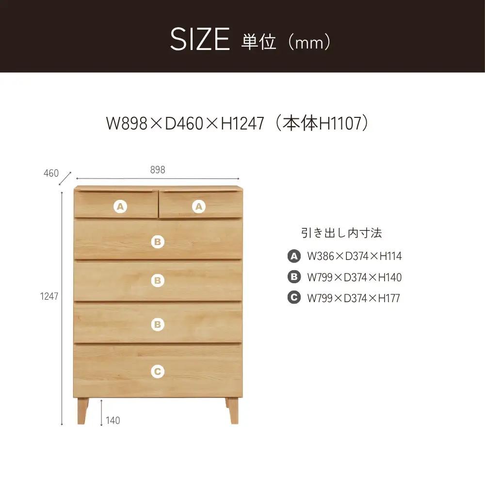 ゴールド 90-5 ハイチェスト WN／RO  ウォルナット レッドオーク チェスト ラック 大容量 家具 棚 収納 収納棚 シンプル インテリア 福岡県 柳川市