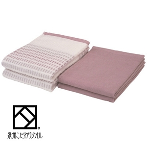 バスタオル4枚セット(パイルバスタオル2枚・ガーゼバスタオル2枚)泉州こだわり　暮らしにより添う【1210723】