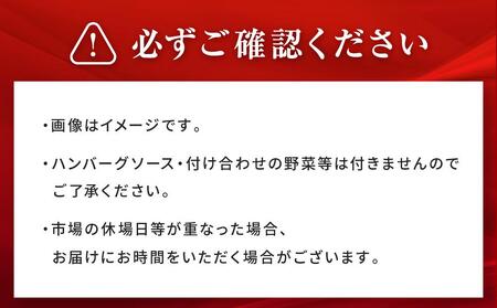 肉屋のハンバーグ(ハヤシ風)　140g×6個【 はんばーぐ 牛肉 国産 肉 にく ニク 冷凍 簡単 お手軽 小分け 北海道 冷凍 冷凍食品 お弁当 弁当 おかず 弁当のおかず 調理 簡単調理 食卓 噴
