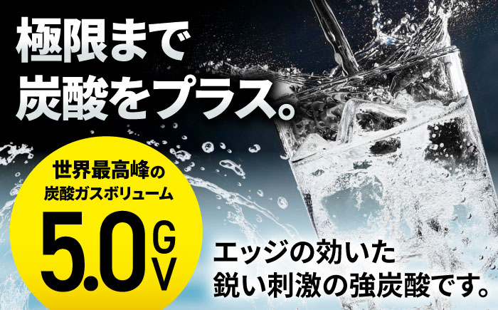 【全3回定期便】 アイリスの強炭酸水！CRYSTAL SPARK（プレーン）500ml×24本×3回 / 炭酸水 ペットボトル / 佐賀県 / アイリスオーヤマ株式会社 [41ACAA106]
