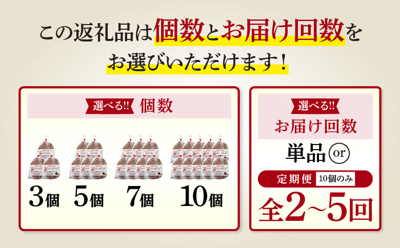 【定期便：全2回】阿部精肉店の味付き和牛ハンバーグ（130g×10個）【16001302】 130g×10個(2回発送)