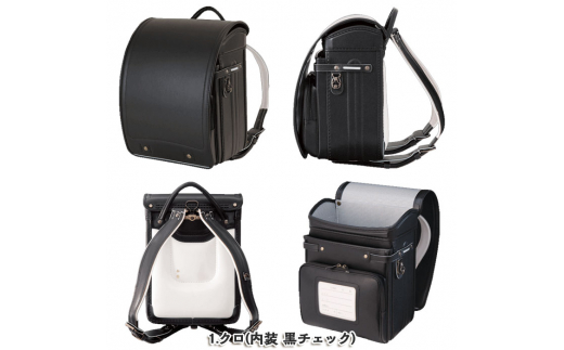 フジタのランドセル Trad(トラッド) 1.クロ FZ23-405