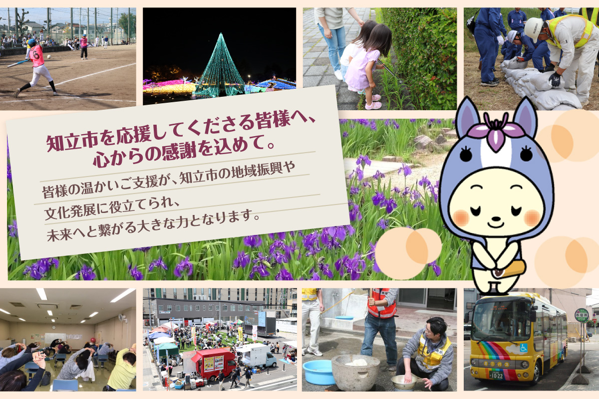 ちりゅっぴリングキーホルダー（3223）