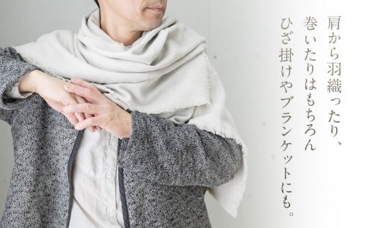 手染めシルクショール LIGHT GRAY（墨染）　AO048