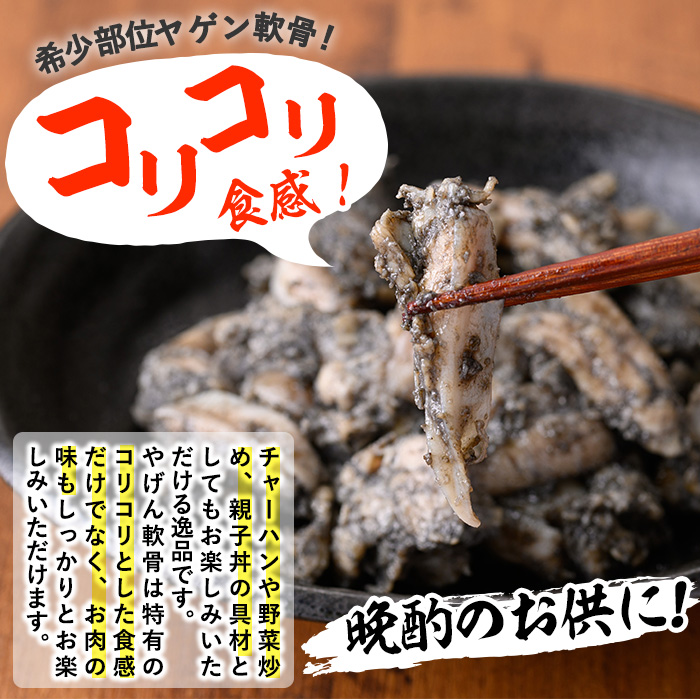 九州産！若鶏炭火焼2種食べ比べセット(計2.08kg・130g各8P) 国産 鹿児島県産 鶏肉 もも むね 軟骨 加工品 炭火焼き 鶏の炭火焼き おかず おつまみ 惣菜 味付き 調理済み 小分け 冷凍